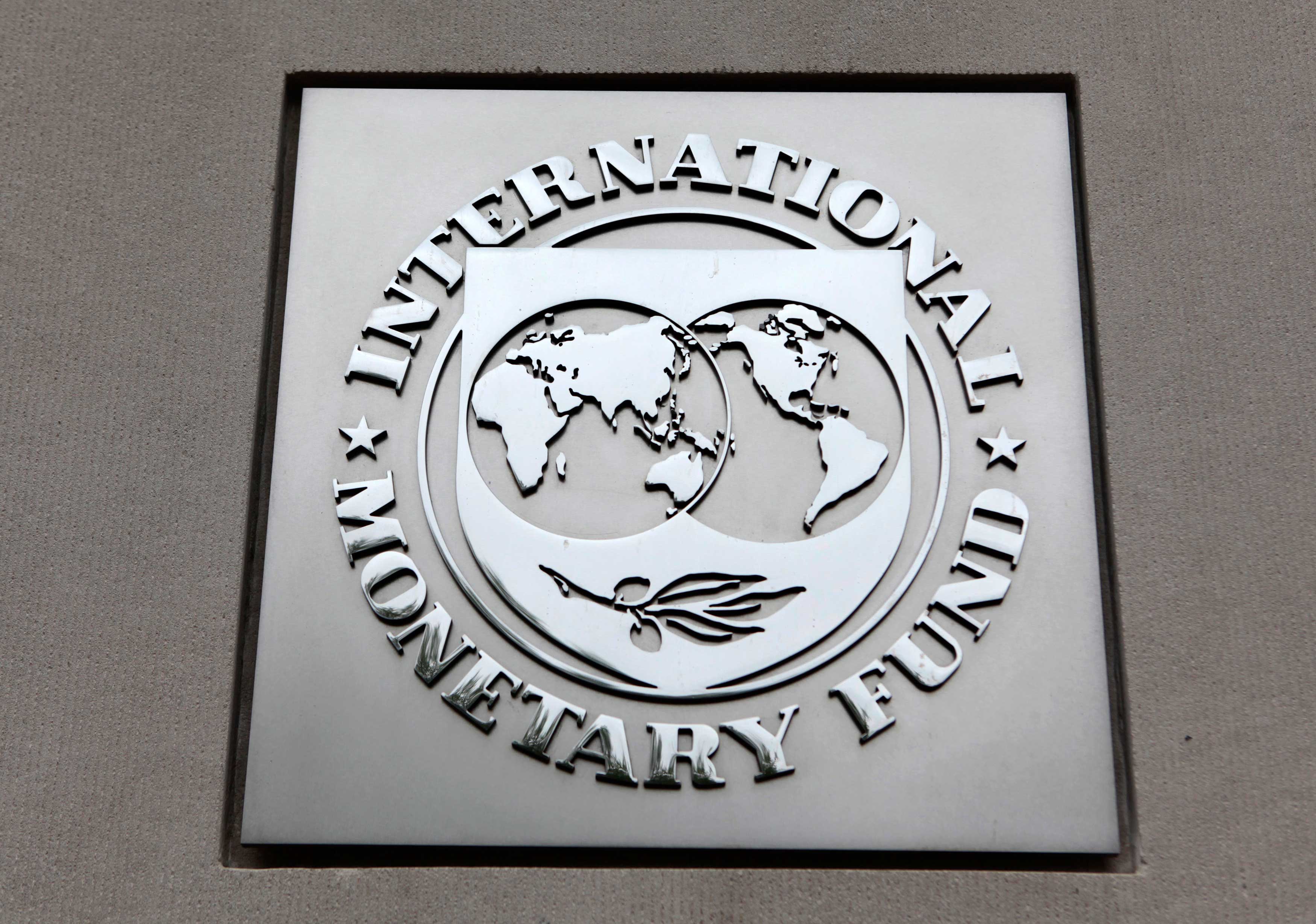 Международный валютный фонд. Международный валютный фонд (МВФ) - International monetary Fund (IMF). Герб МВФ. МВФ логотип. Международный валютный фонд МВФ эмблема.